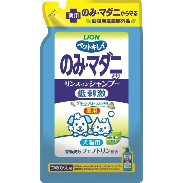 他サイト： ライオン  ペットキレイ のみとりリンスインシャンプー 愛犬・愛猫用 グリーンフローラルの香り つめかえ用400mlの商品画像
