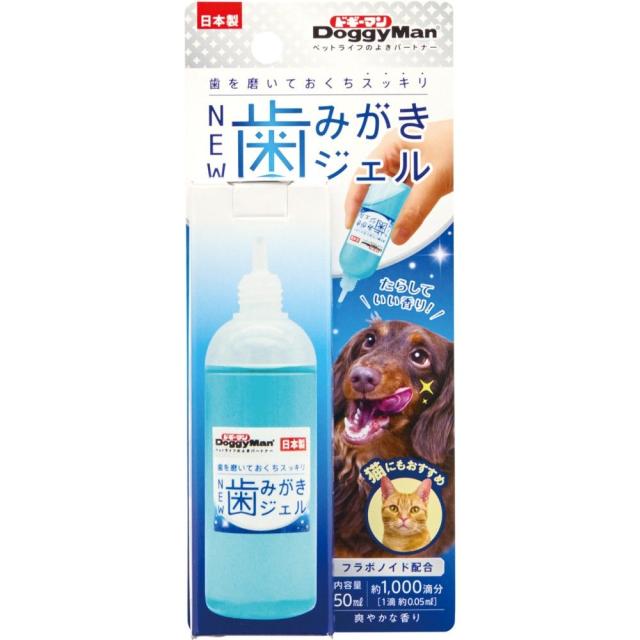 他サイト： ドギーマン  NEW歯みがきジェル 50mlの商品画像