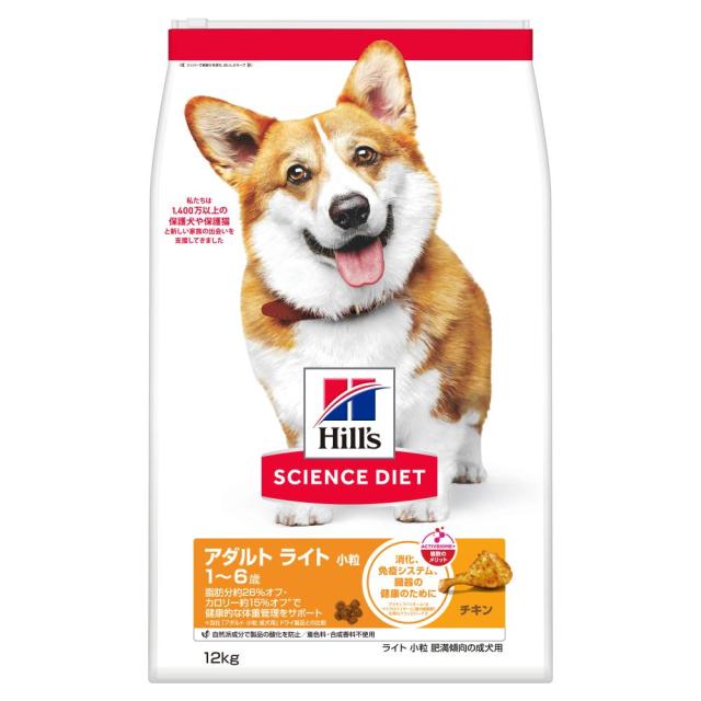 他サイト： ヒルズ サイエンス・ダイエット ドッグフード ライト 1歳〜6歳 小粒 肥満傾向の成犬用 チキン 12kg の商品画像