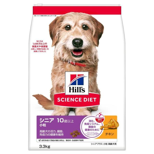 他サイト： ヒルズ サイエンス・ダイエット ドッグフード シニアプラス 10歳以上 小粒 高齢犬用 チキン 3.3kg 日本ヒルズ・コルゲーの商品画像