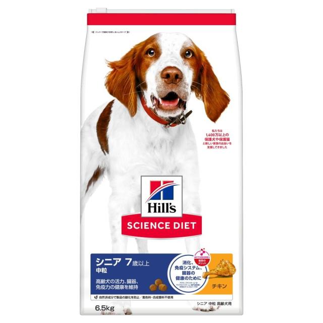 他サイト： ヒルズ サイエンス・ダイエット ドッグフード シニア 7歳以上 中粒 高齢犬用 チキン 6.5kg 日本ヒルズ・コルゲート の商品画像