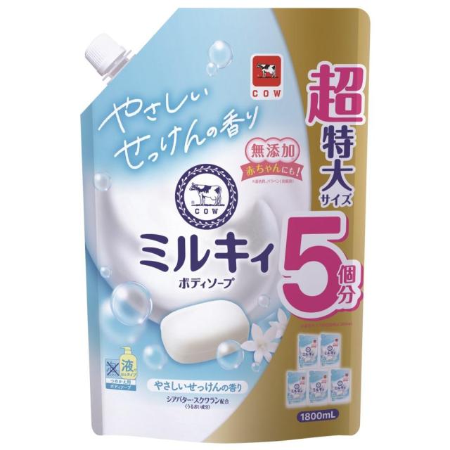 他サイト： 牛乳石鹸共進社 ミルキィボディソープ やさしいせっけんの香り 詰替用1800mL の商品画像