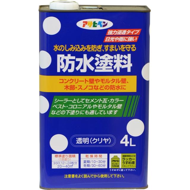 他サイト： アサヒペン(Asahipen) 防水塗料 4L 透明(クリヤ) の商品画像