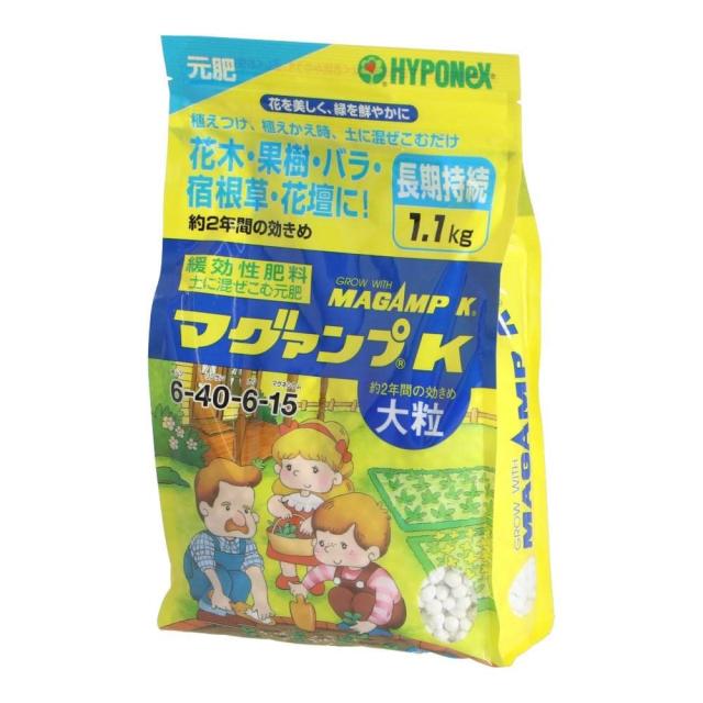 他サイト： マグァンプK 大粒 1.1kg ハイポネックスジャパン の商品画像