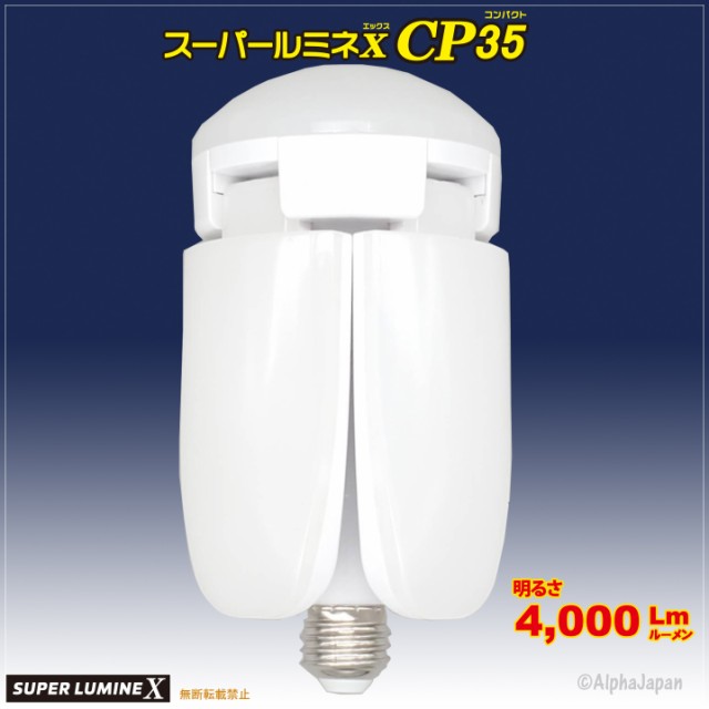 まとめ買い ELPA クリップライト SPOT-BNE17C PW 3 ： Amazon・楽天・ヤフー等の通販価格比較 [最安値.com]