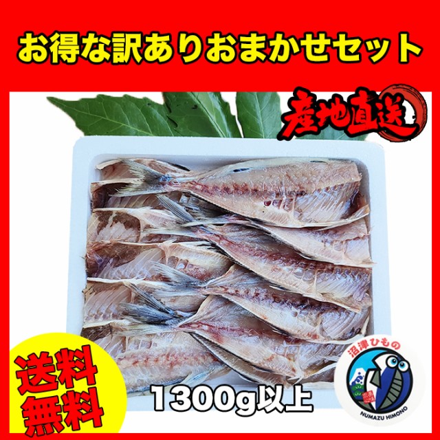 めざし 国産 36g 焼きめざし 珍味 コンビニ定番 お手軽 おつまみ キリリと塩味 お酒のつまみ 魚 珍味 ：  Amazon・楽天・ヤフー等の通販価格比較 [最安値.com]