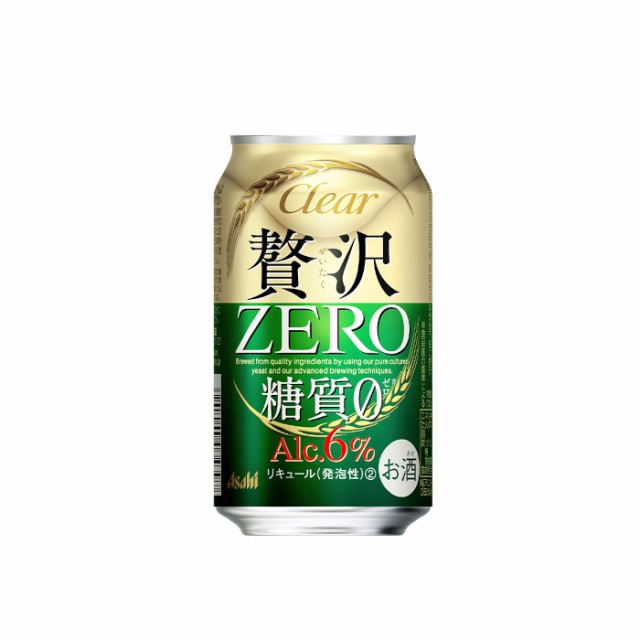 【送料無料】アサヒ 新ジャンル・第3ビール クリアアサヒ 贅沢ゼロ 350ml 24缶入 1ケース（24本） 1ケース1個口発送