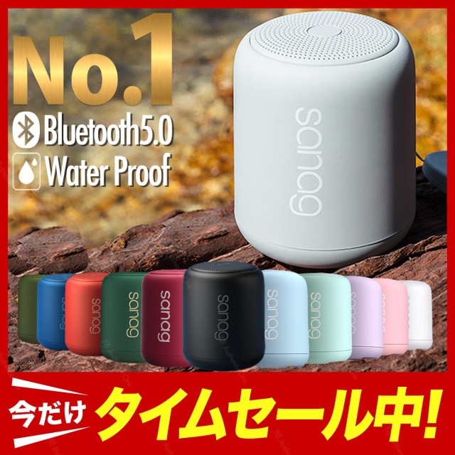 Bluetooth スピーカー 18時間再生 ワイヤレススピーカー Tws対応 アウトドア Auxケーブル付属 ハンズフリー通話 Microsd コンパクト プレの通販はau Pay マーケット Authentic One 商品ロットナンバー 496672834