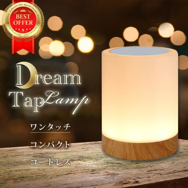 ブライトライトME＋ Bright Light ME➕高照度光療法