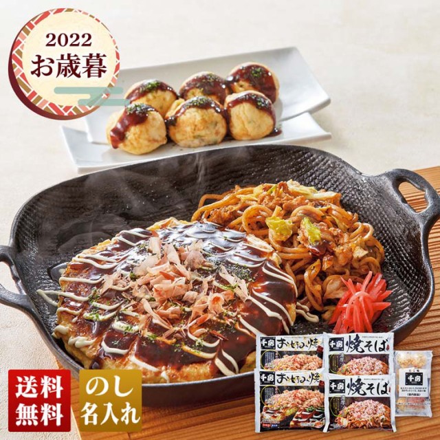 冷凍商品 千房 大阪名店の味 焼そば 1食 10袋入 ： Amazon・楽天・ヤフー等の通販価格比較 [最安値.com]