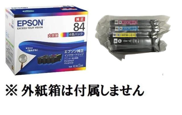 他サイト： EPSON 純正インク IC4CL84 4色パック(目印:虫めがね)インク本体の真空パック未開封・未使用品 純正外紙箱なし アウの商品画像