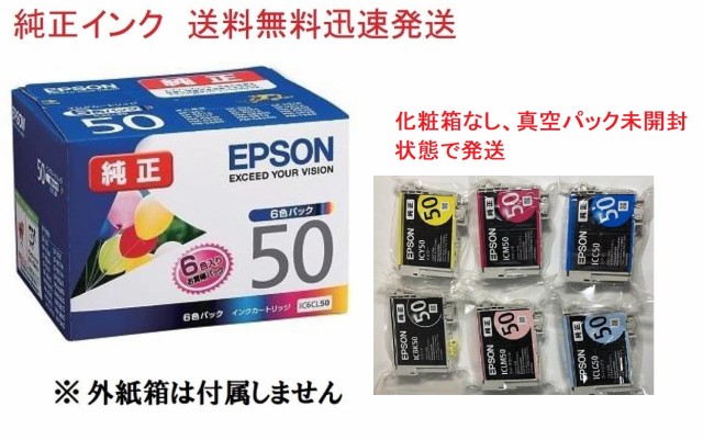 EPSON インクカートリッジ ICBK80 ： 通販・価格比較 [最安値.com]