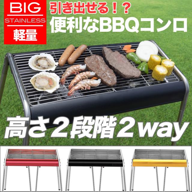 セール中 ポータブル スモーク グリル 燻製 BBQ1台 4-6人用 AS300