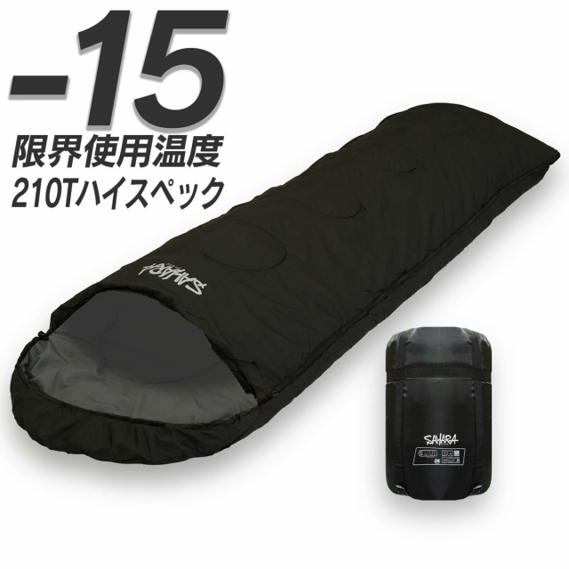 Coleman キャンプ 寝袋 ファミリー2in1 C10 2000027256 ： 通販・価格