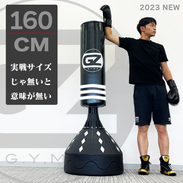 ボディメーカー BODYMAKER サンドバッグG 100cm ブラック イエロー