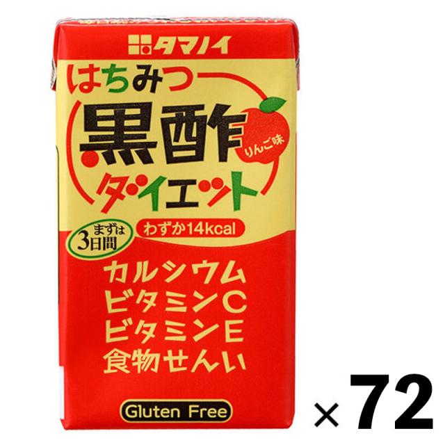 他サイト： 【お得な3ケース】【送料無料】タマノイ はちみつ黒酢ダイエット LL 125ml×72本 4902087155122の商品画像
