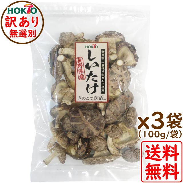 お歳暮 御歳暮 三越 出汁 乾物 だし 調味料 B014513 大分産どんこ椎茸 ： 通販・価格比較