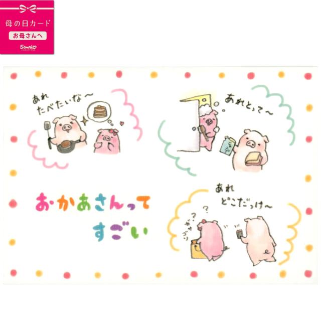 バースデーカード Disney ディズニー オルゴールカード ディズニーケーキからミッキーたち Eao 721 4 ホールマーク キャラクターを引きの通販はau Pay マーケット 芦屋の文房具店 あしや堀萬昭堂 商品ロットナンバー