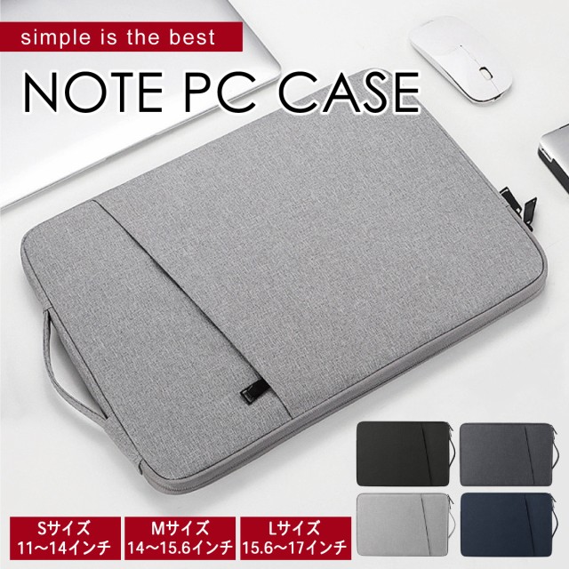 LOE ノートパソコン ケース タブレット スリーブ バッグ for Macbook