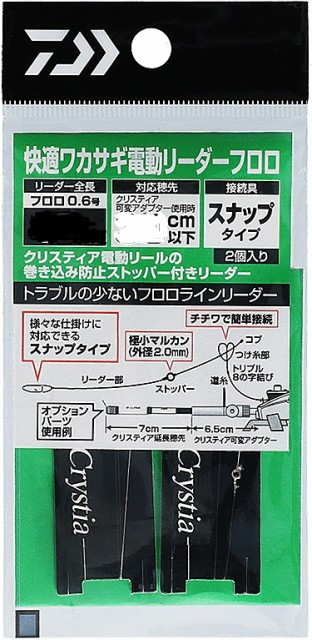 つりくら