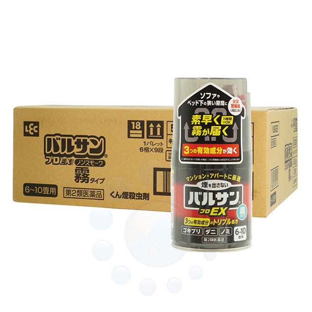 バルサン プロex ノンスモーク霧タイプ 46 5g 2個入 6 10畳用 1個 第２類医薬品 名入れ無料