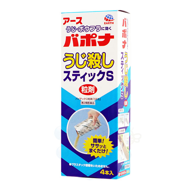 バルサン プロex ノンスモーク霧タイプ 12 畳用 93g 2個入 Amazon 楽天 ヤフー等の通販価格比較 最安値 Com
