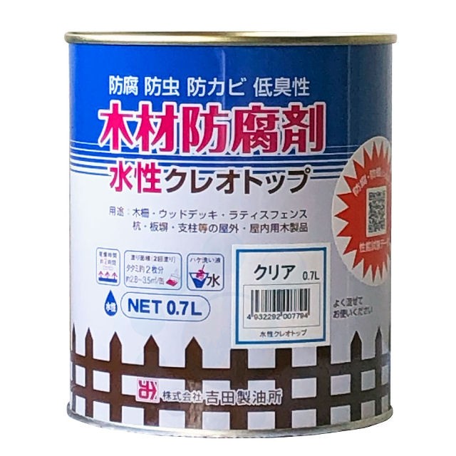 ニッペ 水性遮熱性能下塗シーラー4L ： 通販・価格比較 [最安値.com]