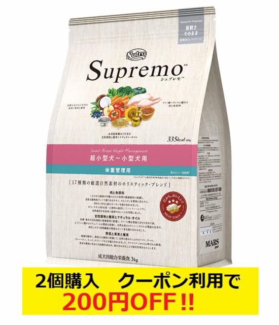 4個セット おくすりちょーだい 130g ： 通販・価格比較 [最安値.com]