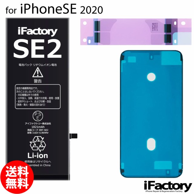 Samsung Galaxy ギャラクシー S21 Ultra 5G SM-G998 SC-52B 純正 交換用内蔵バッテリー EB-BG998ABY  ： 通販・価格比較