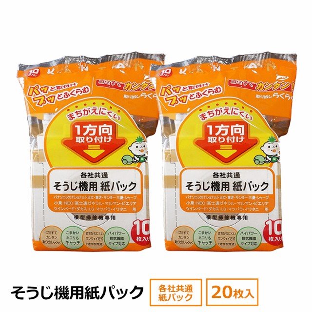 お掃除シート 強力除菌 極厚 20枚入 ： Amazon・楽天・ヤフー等の通販価格比較 [最安値.com]