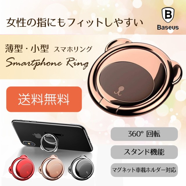 AAUXX オークス スマホ リング エジプト 4 3.6 6cm iRing Landmark UMS-IR06IML04 ：  Amazon・楽天・ヤフー等の通販価格比較 [最安値.com]