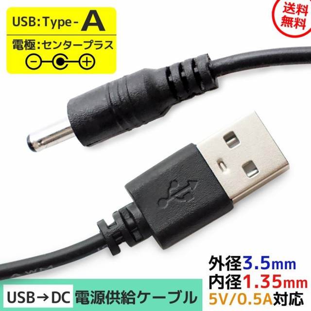 ノーブランド 品 USB A オスメス 延長ケーブル オン オフスイッチ付き ： Amazon・楽天・ヤフー等の通販価格比較 [最安値.com]