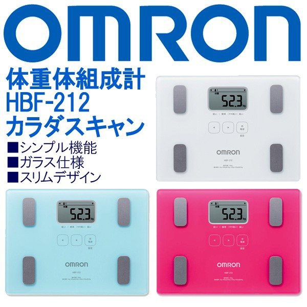 TANITA 体組成計 FitScan FS-104-WH ： Amazon・楽天・ヤフー等の通販価格比較 [最安値.com]