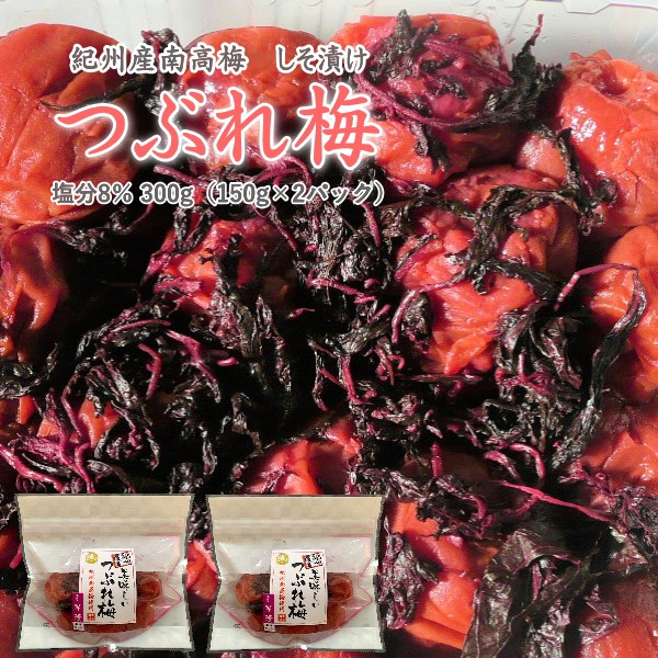 人気激安 紀州南高梅 かつお梅 梅肉塩分8% 130ｇ×２ 種なし 練り梅 kay ...