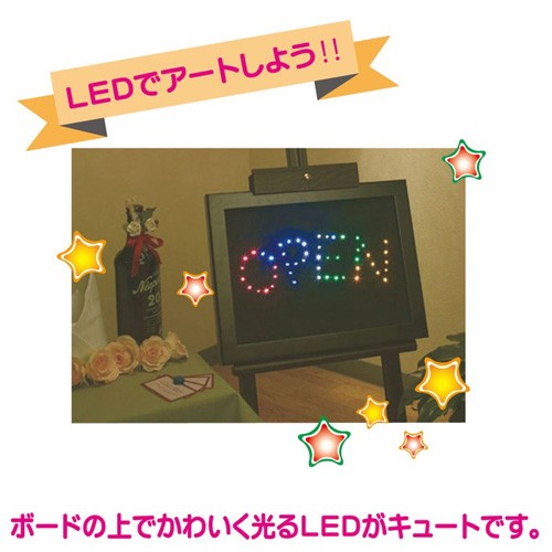 ｌｅｄアートボード ｌｅｄ３６０ａ Rex No 38 オリジナル 自作看板作成セット 送料無料 の通販はau Pay マーケット ライト精機