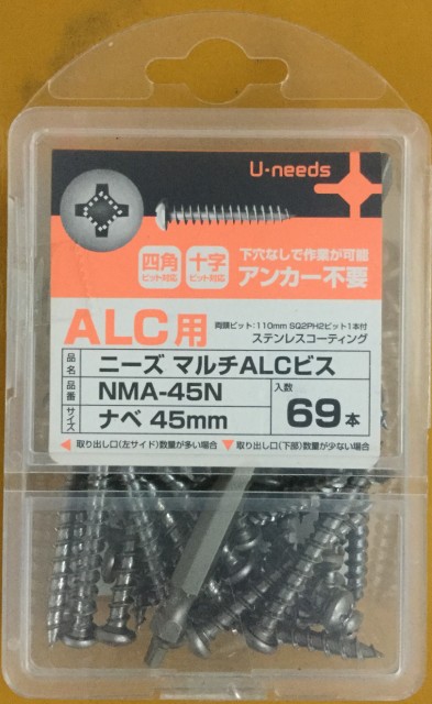 ねじ・ビス ： 通販・価格比較 [最安値.com]