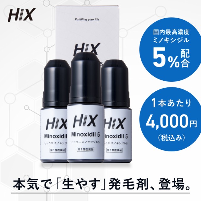 HIX Minoxidil5 （ヒックスミノキシジル5） 60mL ...