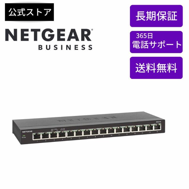 NETGEAR アンマネージ スイッチングハブ 8ポート 10G マルチギガ