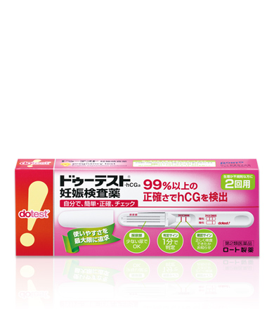 ドゥーテスト Hcg 妊娠検査薬 2回用 送料無料 第2類医薬品の通販はau Pay マーケット ウェルヘルスドラッグストア Au Pay マーケット店