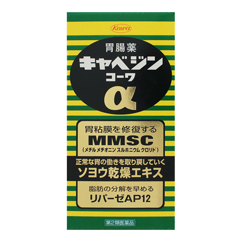 キャベジンコーワα 300錠 の最安値比較