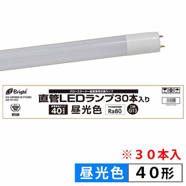 アイリスオーヤマ LEDキッチン手元灯 棚下専用 昼白色 センサー付