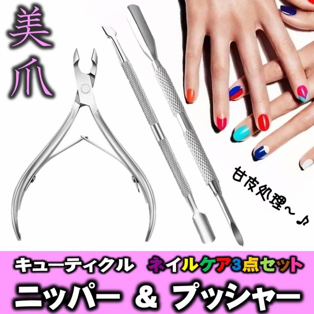 Chimoto 簡単ジェルネイルリムーバー 100pcs ジェルネイルオフコットンGelnail remover ：  Amazon・楽天・ヤフー等の通販価格比較 [最安値.com]