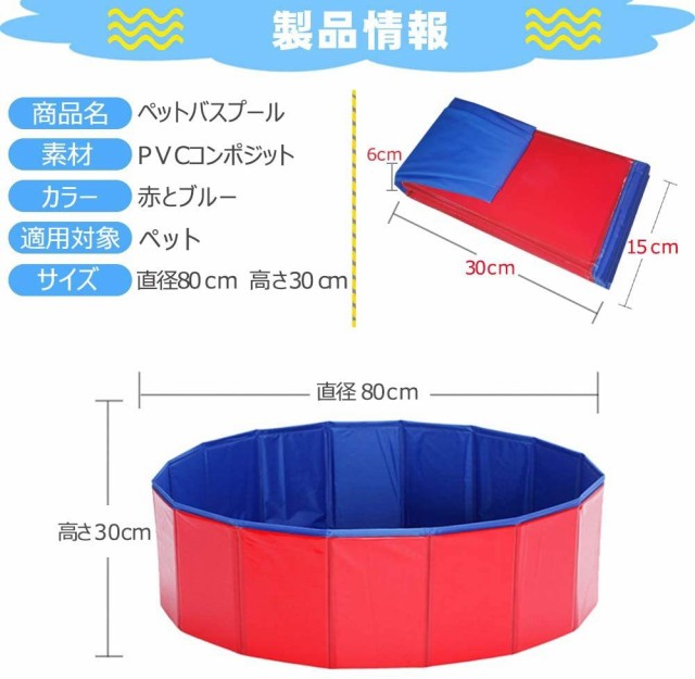 498円 倉庫 折りたたみ式プールカバー キディプール保護カバー ペットバスプール用ダストカバー 地上ペットスイミングプール浴槽用ラウンドプールカバー 498円 倉庫 折りたたみ式プールカバー キディプール保護カバー ペットバスプール用ダストカバー 地上ペットスイミングプール浴槽用ラウンドプールカバー