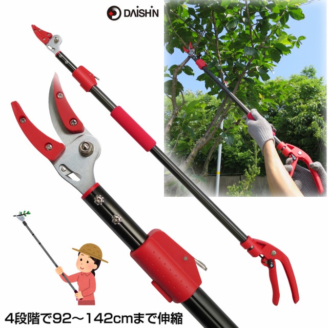 Garden Helper 高枝切りバサミ かるわざ Y-100 ： 通販・価格比較