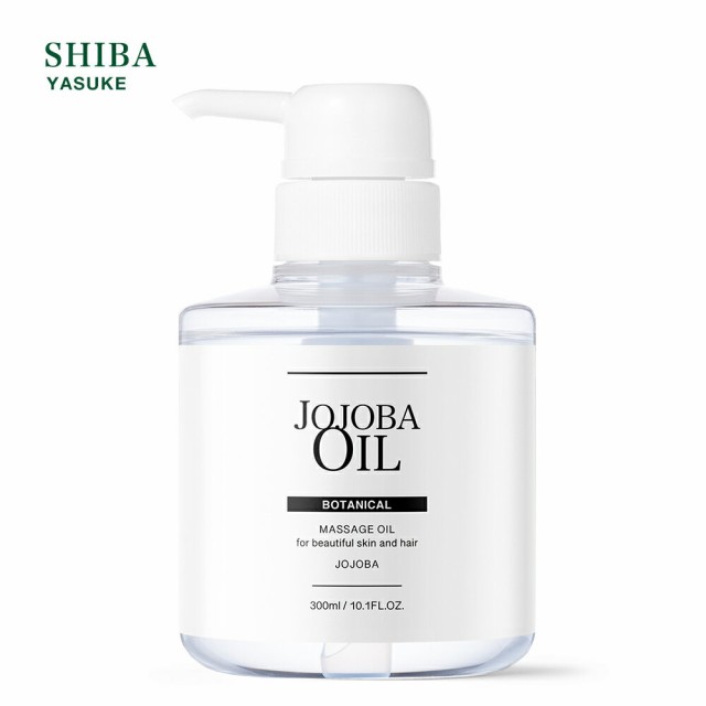 spa hinoki オーガニック アルガンオイル 100ml エコサート コスモスオーガニック認証 ： Amazon・楽天・ヤフー等の通販価格比較  [最安値.com]