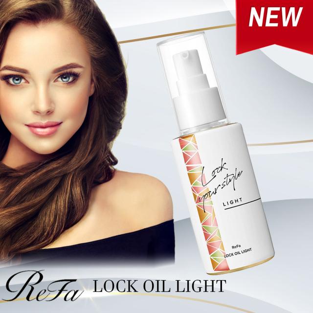 NEW 新商品登場！MTG リファ ロック オイル ライト 100ml ReFa LOCK OIL LIGHT ヘアオイル 洗い流さない