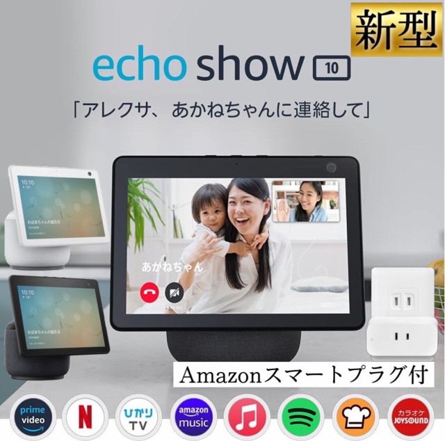 SWITCHBOT-W-GH SwitchBot SwitchBotボット ホワイト ： Amazon・楽天・ヤフー等の通販価格比較 [最安値.com]