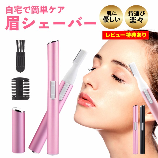 貝印 音波振動式カミソリ bi-hada ompa 美肌 ： Amazon・楽天・ヤフー等の通販価格比較 [最安値.com]