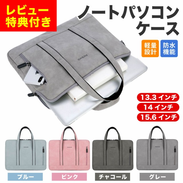 SANWA SUPPLY PCバッグ BAG-P20BK2 ： 通販・価格比較