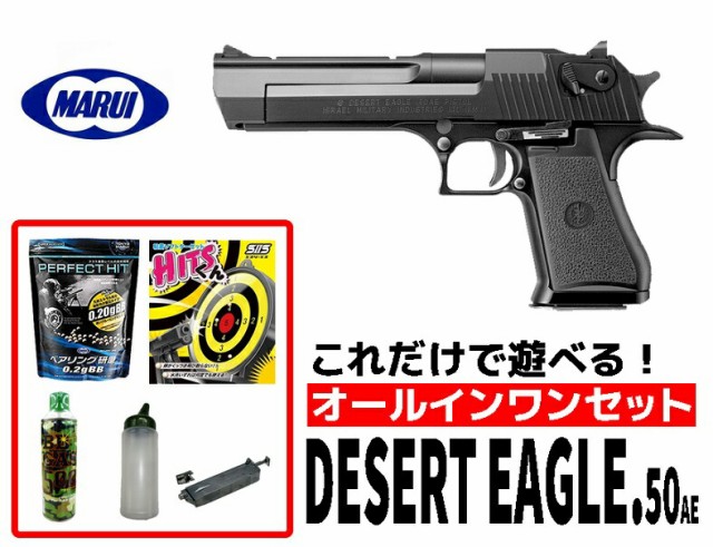 564円 【55%OFF!】 東京 マルイ TOKYO MARUI 互換 バッテリー AK ニッケル水素 8.4V